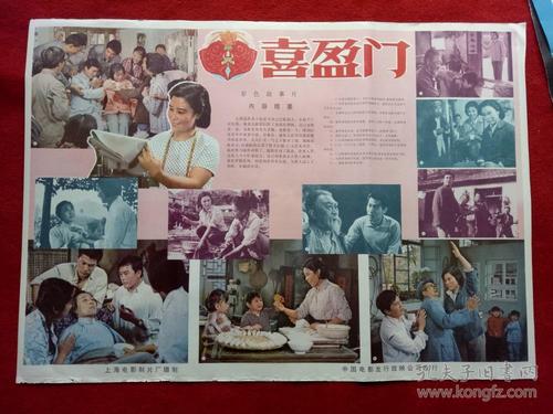 新跃社科大学毕业证